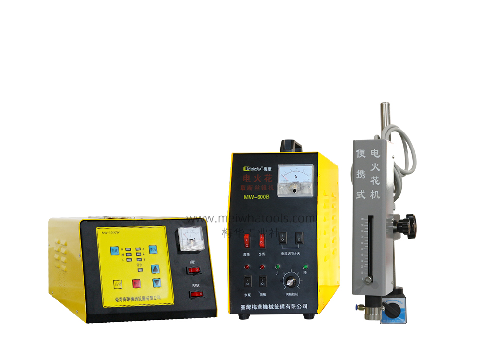 Electrical Discharge Machining